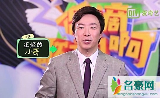 偶滴歌神啊3今晚将播 老司机费玉清自创辨别音痴法