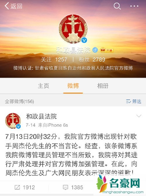 周杰伦被指唱歌像念经 淡然回应本来就乱七八糟