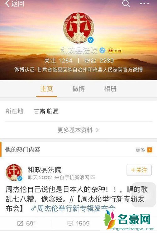 周杰伦被指唱歌像念经 淡然回应本来就乱七八糟