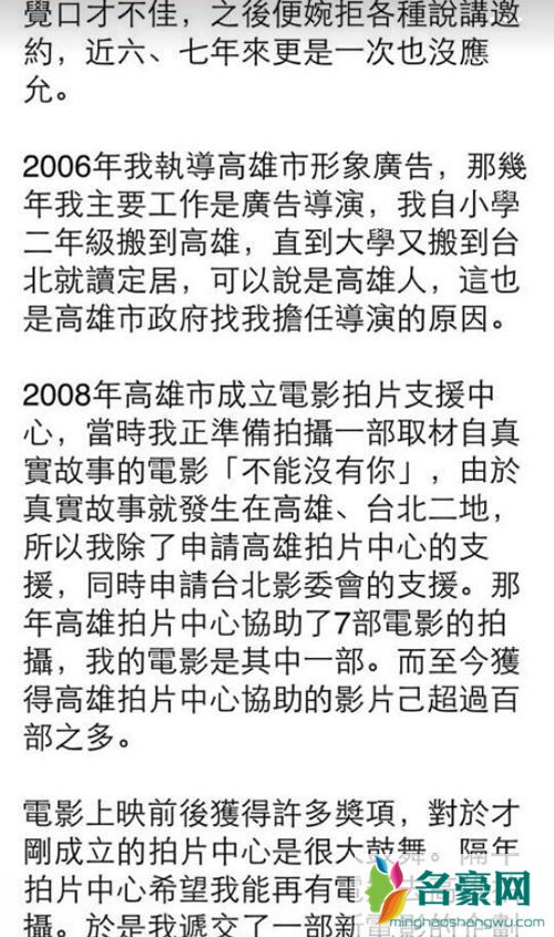 戴立忍发3000字声明道歉 重申不是台独