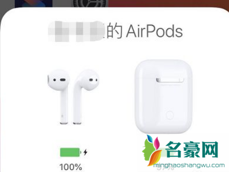 高仿AirPods能三码合一吗2