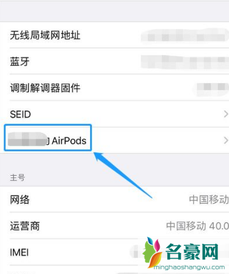 高仿AirPods能三码合一吗5