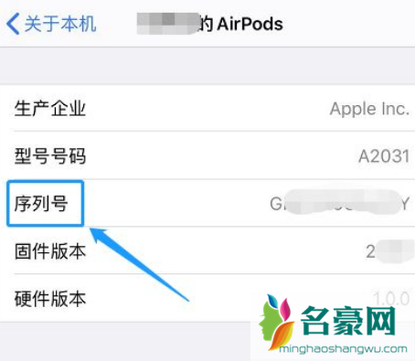 高仿AirPods能三码合一吗6