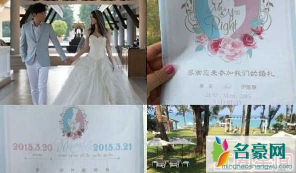 伊能静婚礼现场大曝光