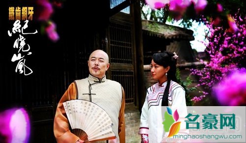 铁齿铜牙纪晓岚韩雨芹个人资料简介