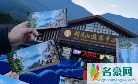 明月山滑雪场门票多少钱20223