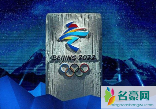 2022年冬奥会是在立春开始吗2