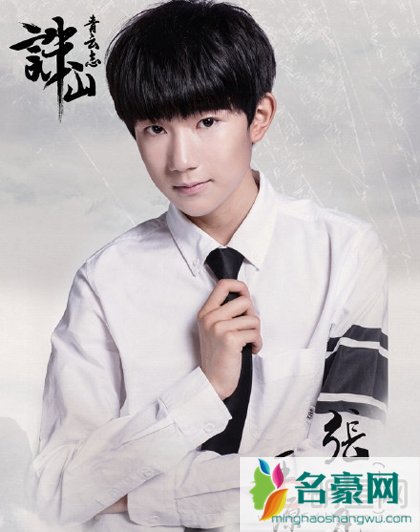 青云志王源饰演少年张小凡剧照及资料年龄 tfboys王源有没有整容