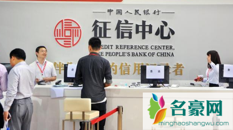 为什么每年自查一次征信报告3