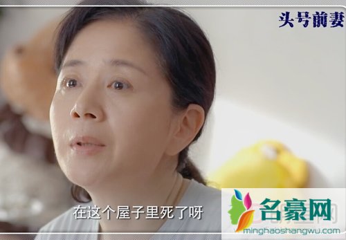 头号前妻武墨的妈妈谁演的 武墨的妈妈最后死了没