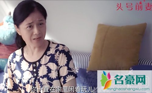 头号前妻武墨的妈妈谁演的 武墨的妈妈最后死了没