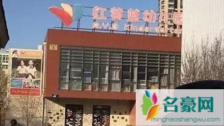 王俊凯为儿童发声 北京红黄蓝幼儿园虐童事件始末