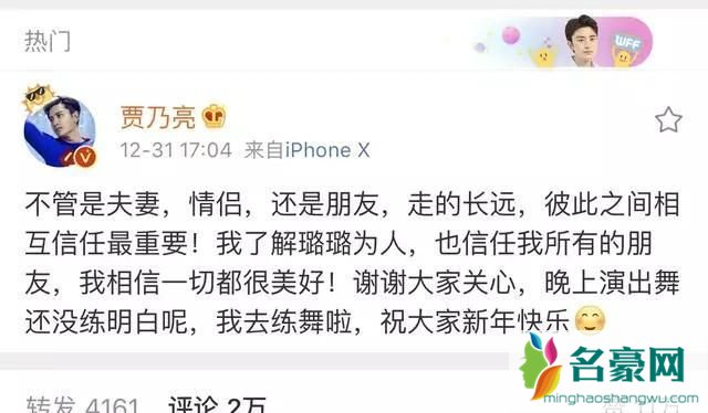 李小冉委屈发声 李小璐出轨pgone事件始末