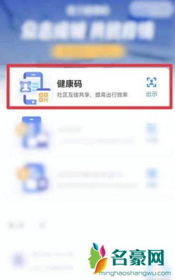 微信一码通不是本人怎么改9