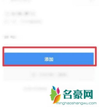 微信一码通不是本人怎么改11