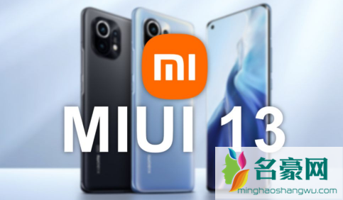 MIUI13侧边栏怎么用1