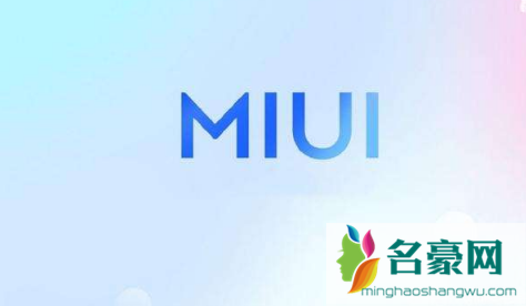 MIUI13隐私水印怎么开1