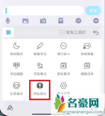 MIUI13隐私水印怎么开10