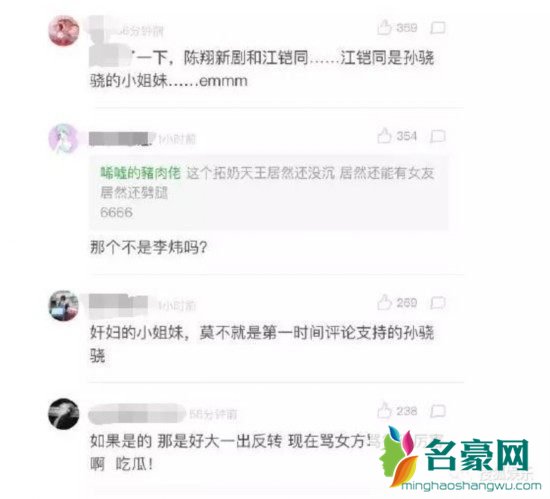 陈翔工作室声明了什么 监控视频内容曝光