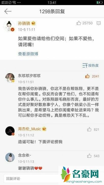 陈翔工作室声明了什么 监控视频内容曝光