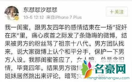 陈翔工作室声明了什么 监控视频内容曝光