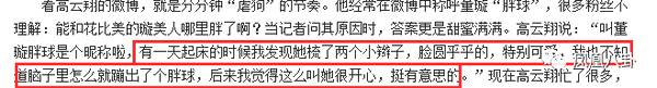 曝高云翔悉尼被捕 高云翔性侵案是真的吗？