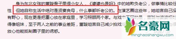 曝高云翔悉尼被捕 高云翔性侵案是真的吗？