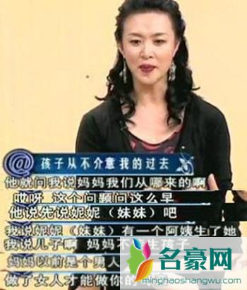 金星晒女儿照片 金星一共几个孩子 是自己生的吗?