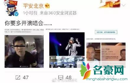 张学友回应抓逃犯说了什么 张学友演唱会逃犯被抓怎么回事?