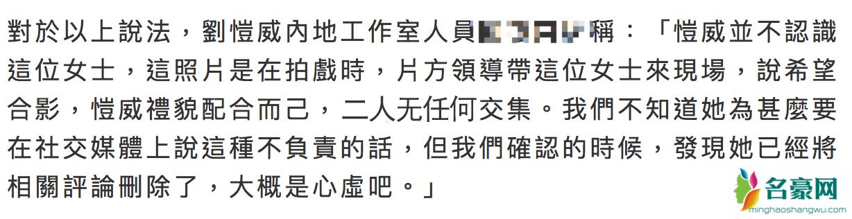 刘恺威回应离婚说了什么 刘恺威和杨幂离婚是真的吗?