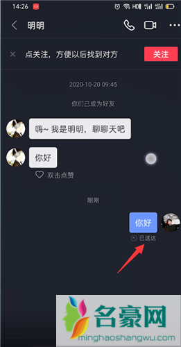 抖音私信过72小时可以撤回吗5