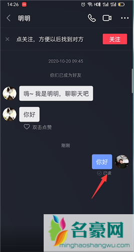 抖音私信过72小时可以撤回吗6