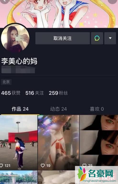 李小璐小号疑曝光是真的吗 小号上都是发布了什么内容?