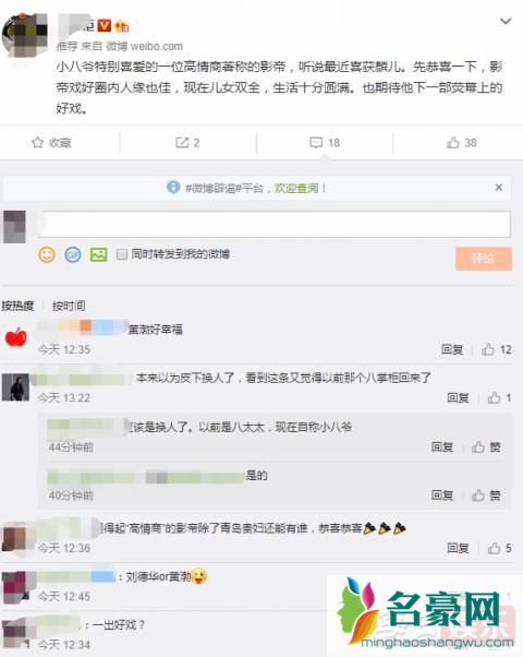 曝黄渤喜得爱子是什么情况 本人又是如何回应的?