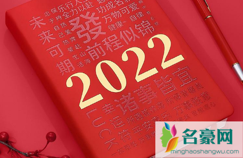 2022年是丰收年还是灾年3