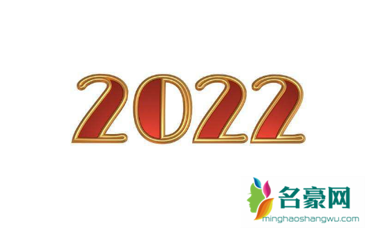 2022年有两个四月吗2