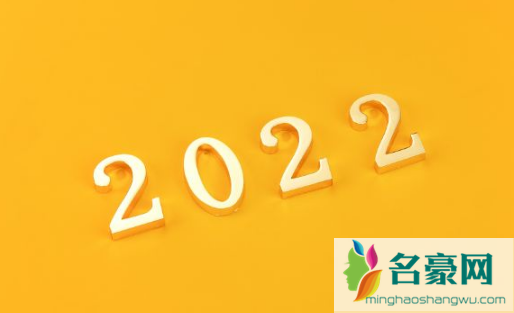 2022年有两个四月吗1