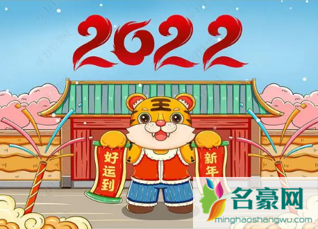 2022年是大利东西还是大利南北2