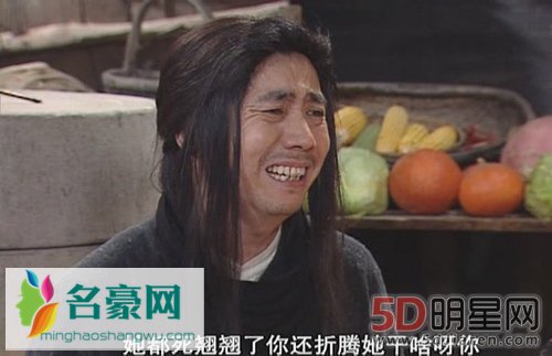 武林外传邢捕头变成乞丐哪一集 邢捕头谁演的