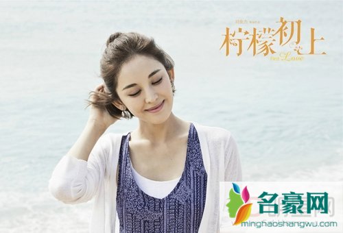 柠檬初上宁小檬扮演者古力娜扎资料照片