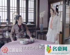 萌妻食神丁弃叶佳瑶订婚了吗 叶佳瑶订婚夏淳于暗