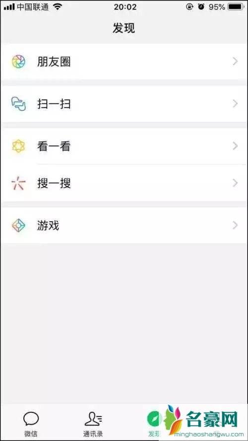 林更新后悔更新是什么梗 微信更新后有哪些变化?