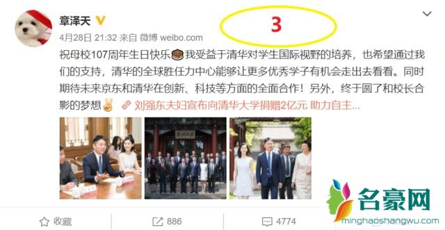 为什么章泽天狂删微博 这到底意味着什么?