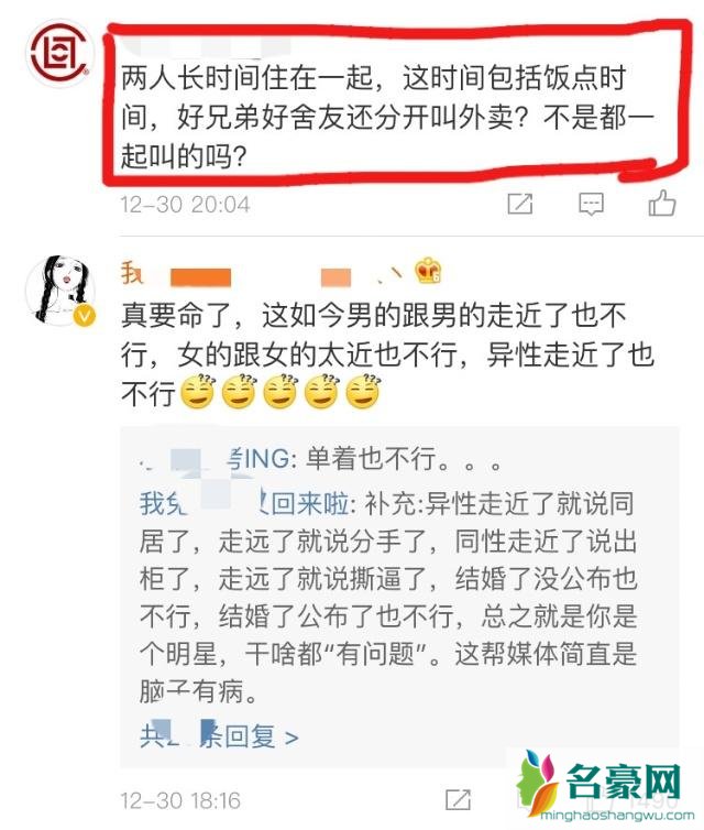 言承旭回应出柜说了什么 出柜对象是谁 田家达个人资料