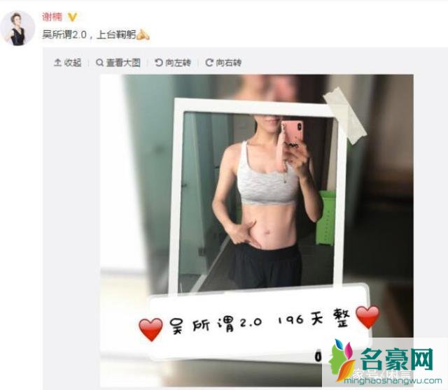 唐嫣方否认怀孕是真的吗 盘点2018年怀孕的女明星