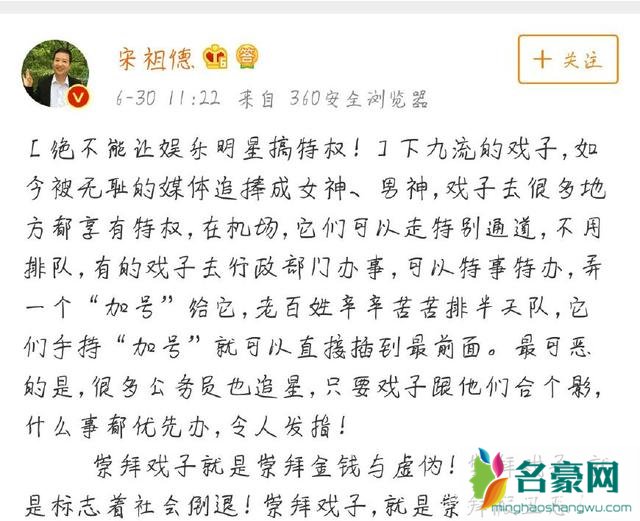 为什么林志颖遭乘客投诉 明星是否应该享有特权?