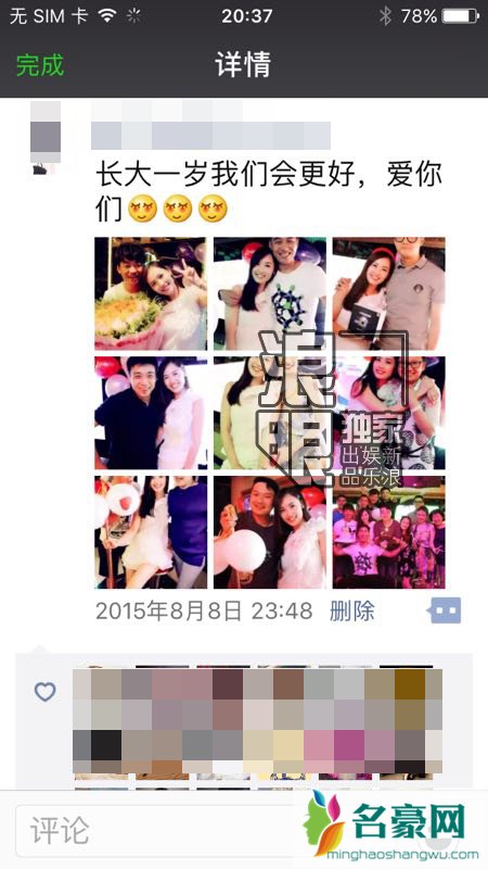 为什么马蓉怒斥王宝强 王宝强究竟对她做了什么?