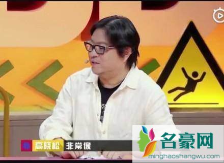 吴亦凡回应高晓松怎么回事 高晓松年轻时到底长什么样?