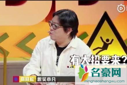 吴亦凡回应高晓松怎么回事 高晓松年轻时到底长什么样?