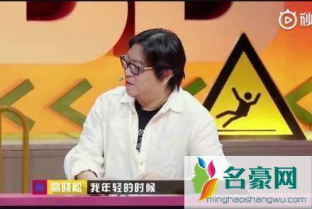 吴亦凡回应高晓松怎么回事 高晓松年轻时到底长什么样?